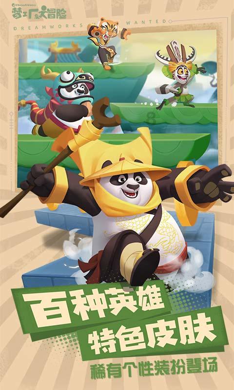脱逃者