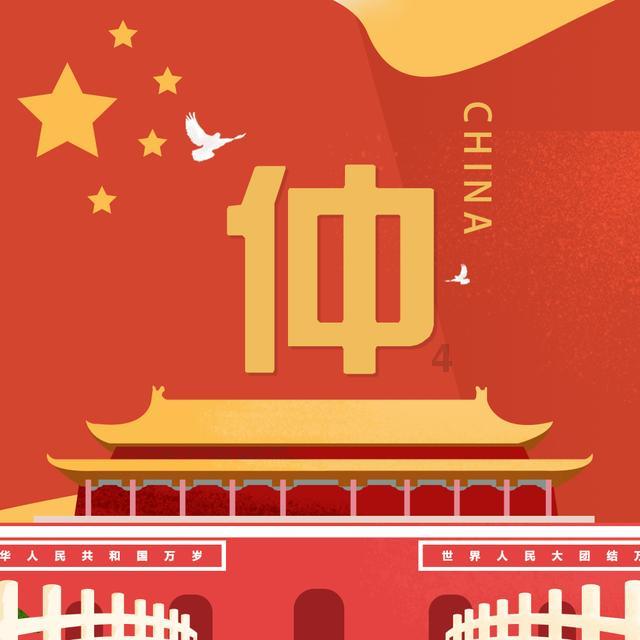 掘地求升