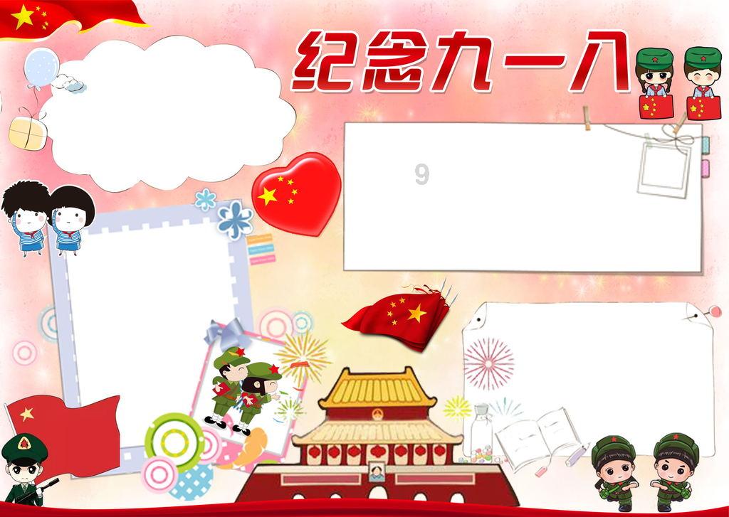 逃离废弃的建筑