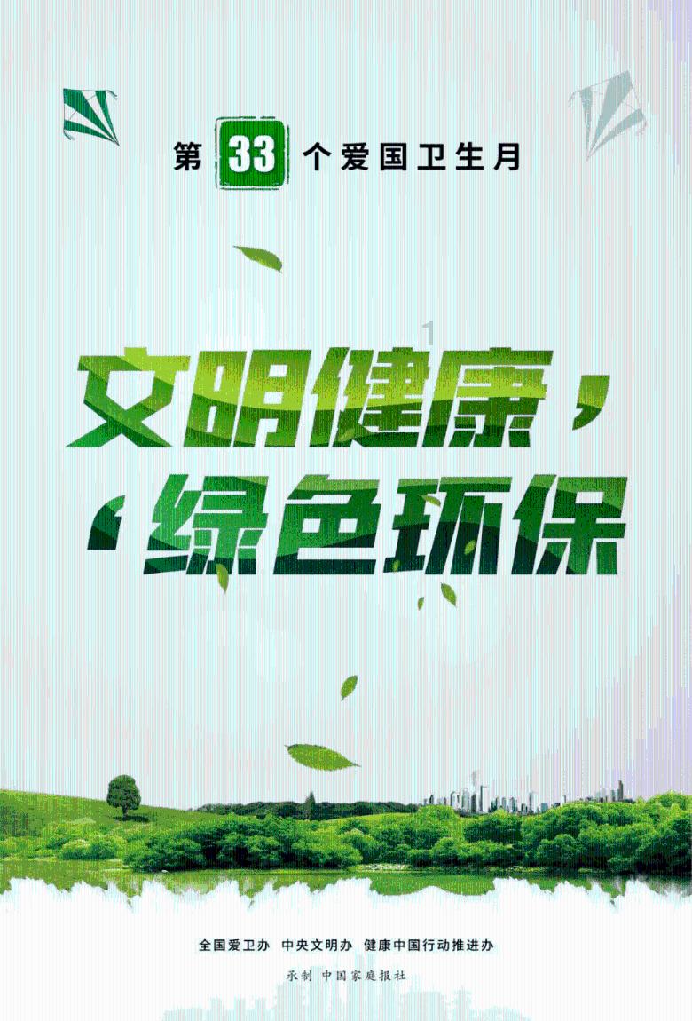见缝插刀2无敌版