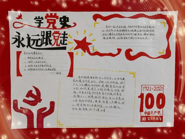 通过音乐之路2