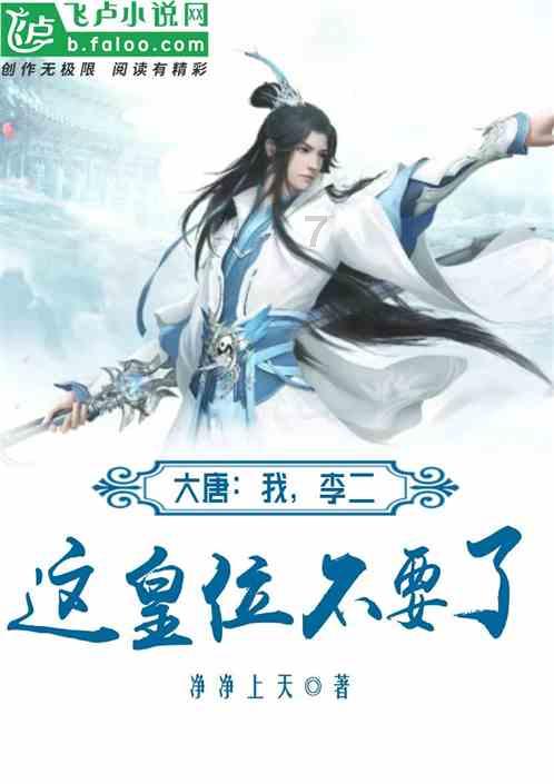 埃及坟墓的秘密