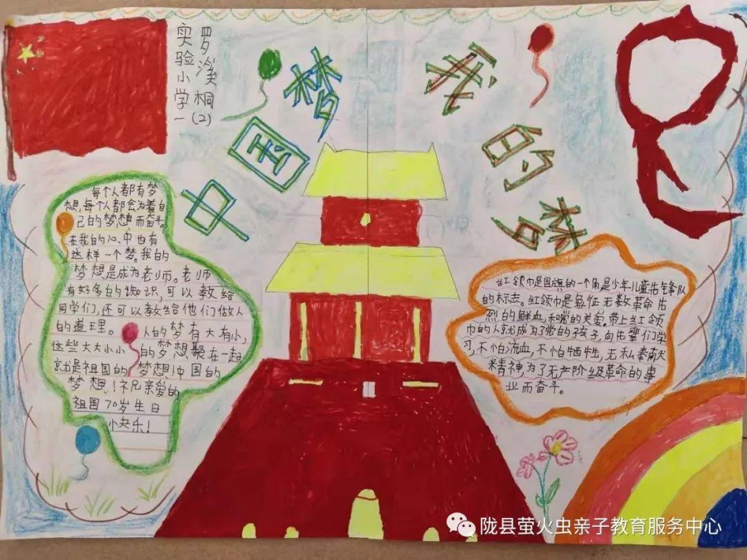 放飞笼中鸟