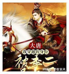时尚潮流公主